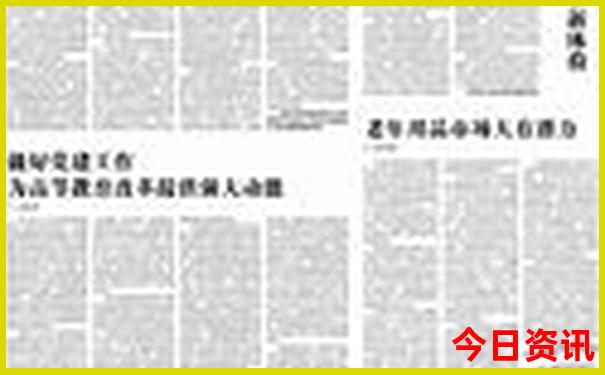 百寿镇必去的三个景点