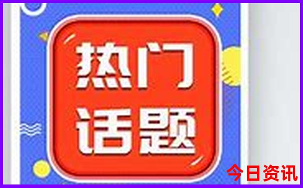 热门话题新澳门入口天天免费全新推荐精准全新发布-2025全年免费资料大全